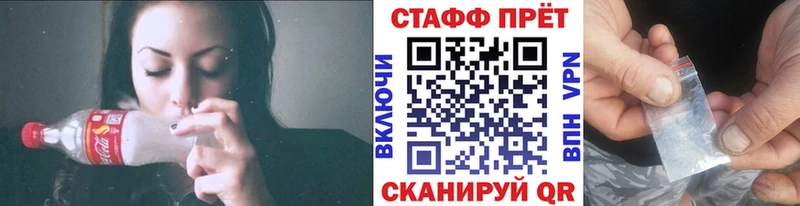 Наркошоп Ликино-Дулёво MEGA маркетплейс COCAIN Меф Конопля ГАШ Альфа ПВП