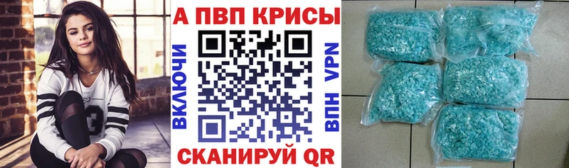 А ПВП Соль Ликино-Дулёво