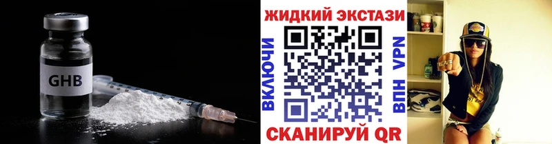 купить наркоту  Ликино-Дулёво  БУТИРАТ буратино 