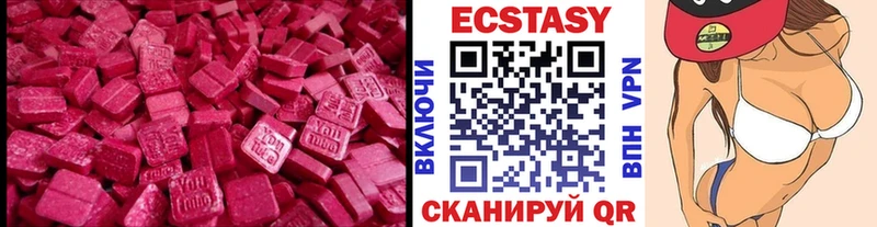 Экстази 300 mg  OMG ССЫЛКА  Ликино-Дулёво 