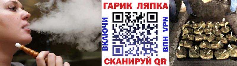 ГАШИШ гашик  площадка состав  Ликино-Дулёво  купить  сайты 