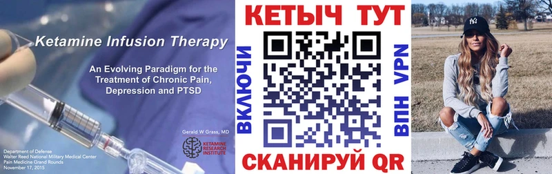 где продают наркотики  mega tor  Кетамин VHQ  Ликино-Дулёво 