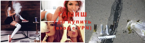 мяу мяу кристалл Аркадак
