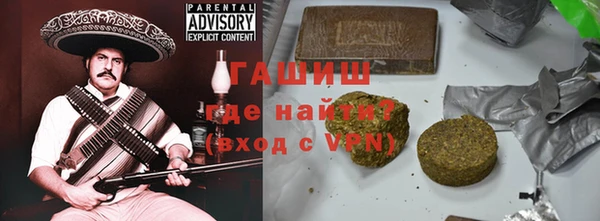 COCAINE Арсеньев