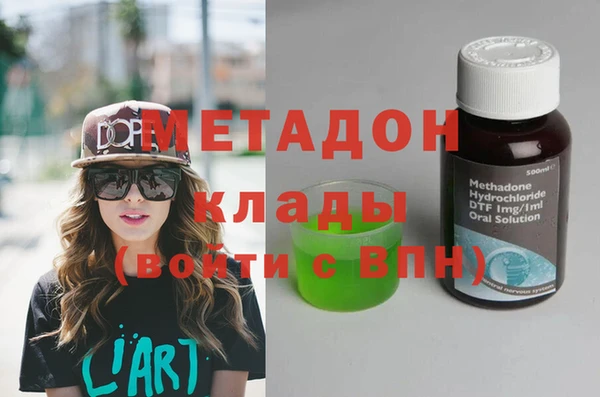 мяу мяу кристалл Аркадак