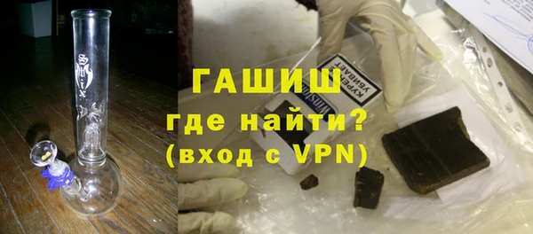 мяу мяу кристалл Аркадак