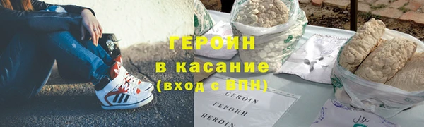 мяу мяу кристалл Аркадак