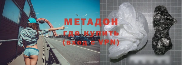 трава Сосновоборск