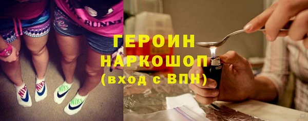 COCAINE Арсеньев
