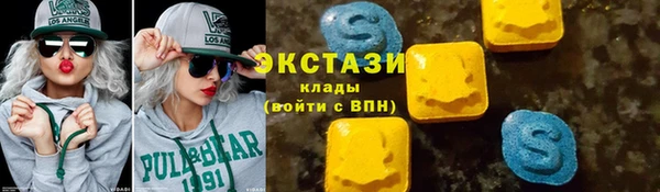 винт Армянск