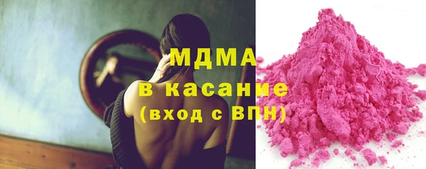 мяу мяу кристалл Сосновый Бор