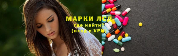 COCAINE Арсеньев