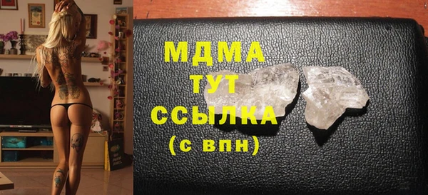 винт Армянск