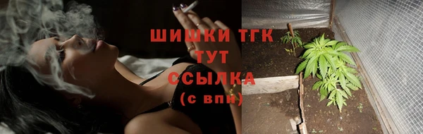 COCAINE Арсеньев