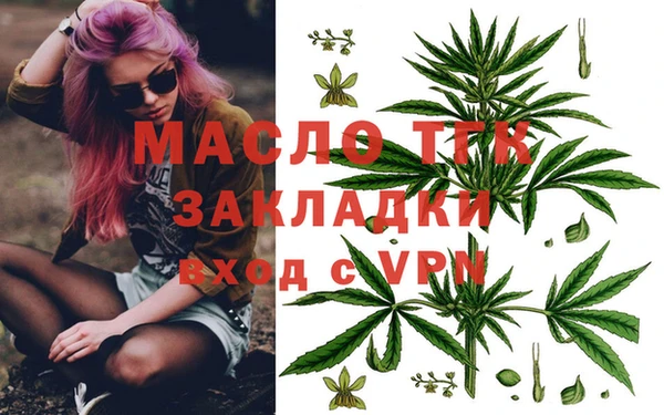 мяу мяу кристалл Аркадак