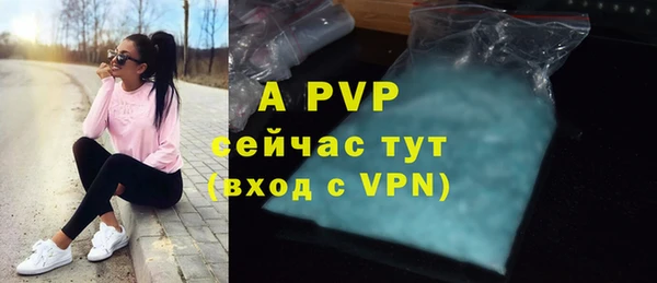 мяу мяу кристалл Сосновый Бор