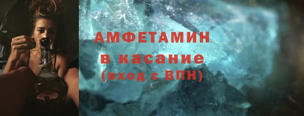 COCAINE Арсеньев