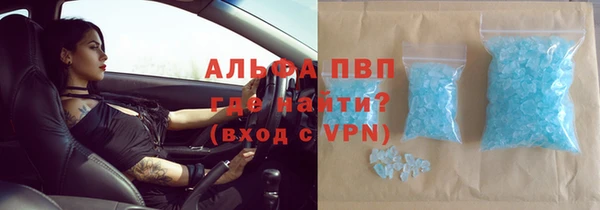 гашишное масло Сосновка
