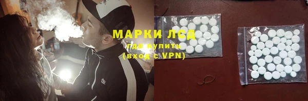 мяу мяу кристалл Аркадак