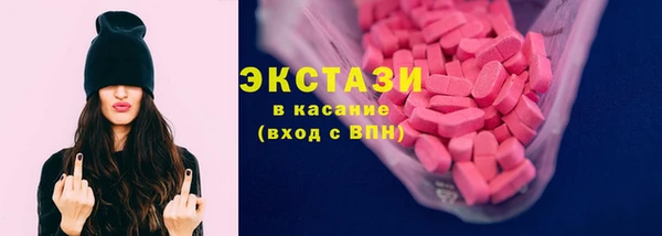 винт Армянск