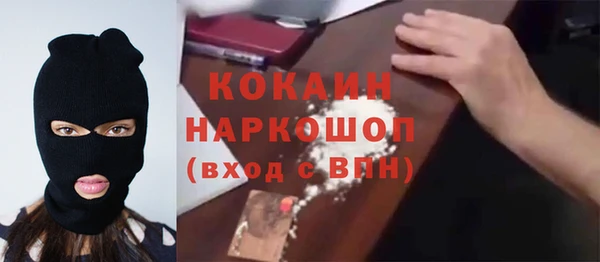 COCAINE Арсеньев