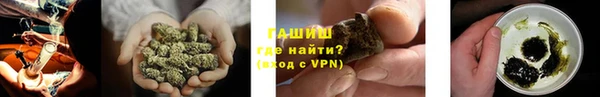 COCAINE Арсеньев
