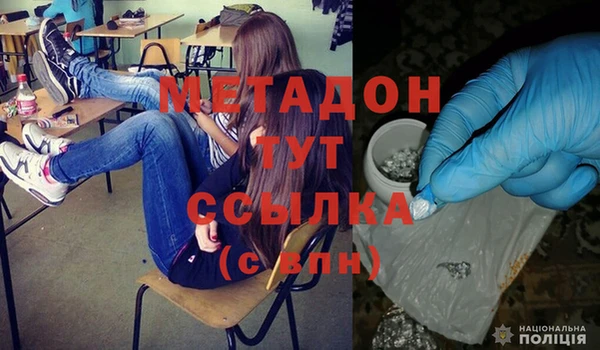 винт Армянск