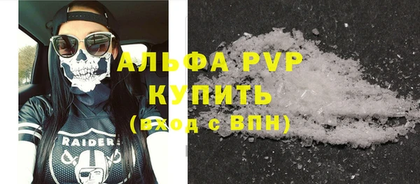 винт Армянск