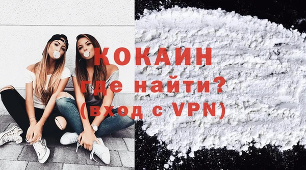 COCAINE Арсеньев
