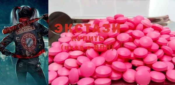 мяу мяу кристалл Аркадак