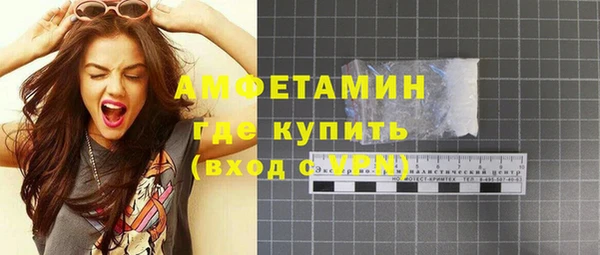 винт Армянск