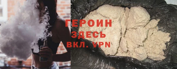 винт Армянск