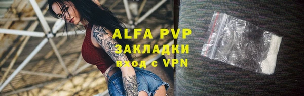 винт Армянск