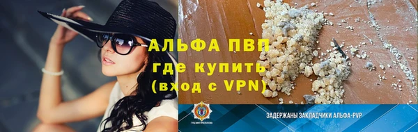 COCAINE Арсеньев