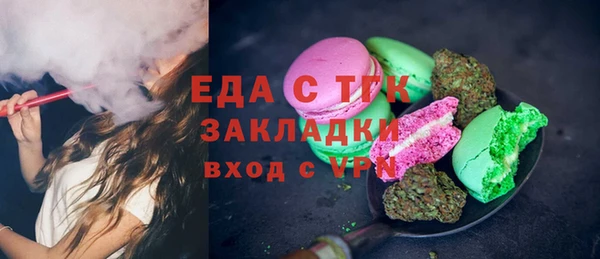 COCAINE Арсеньев
