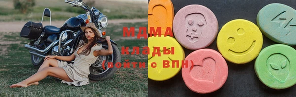 COCAINE Арсеньев