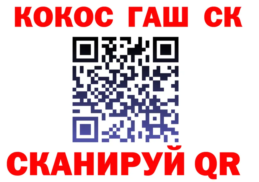 COCAIN Fish Scale зеркало нарко площадка гидра Ликино-Дулёво