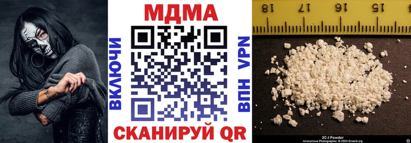 МДМА кристаллы  hydra   Ликино-Дулёво 