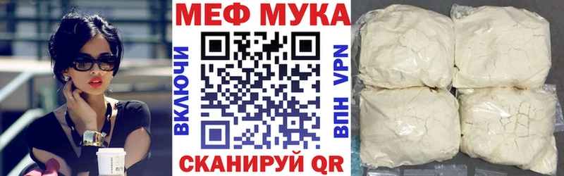 цены наркотик  Ликино-Дулёво  Меф VHQ 