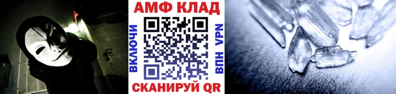 OMG зеркало  Ликино-Дулёво  МЕТАМФЕТАМИН Декстрометамфетамин 99.9% 