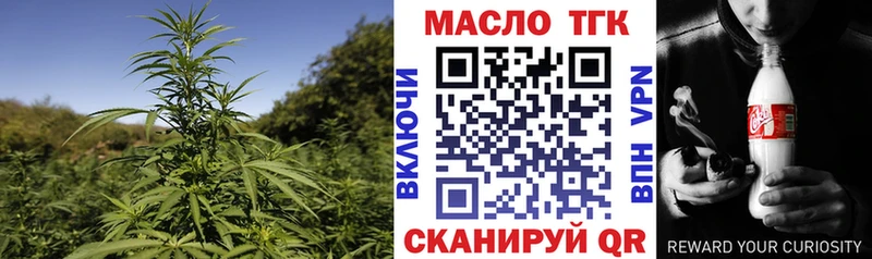 площадка какой сайт  Ликино-Дулёво  Дистиллят ТГК THC oil  как найти закладки 