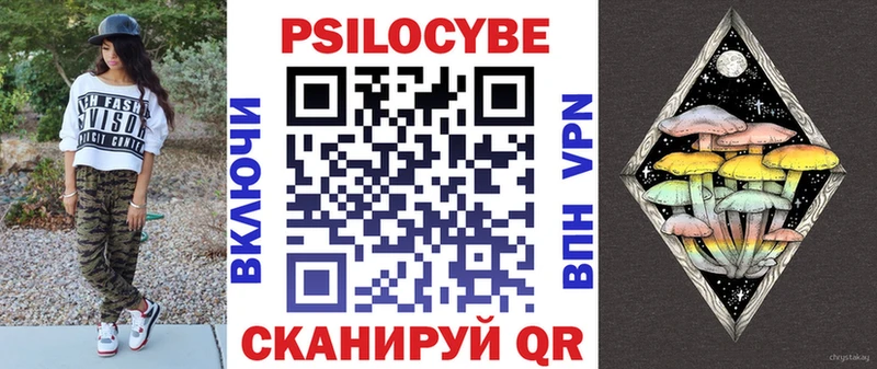 цена   Ликино-Дулёво  нарко площадка Telegram  Галлюциногенные грибы мицелий 
